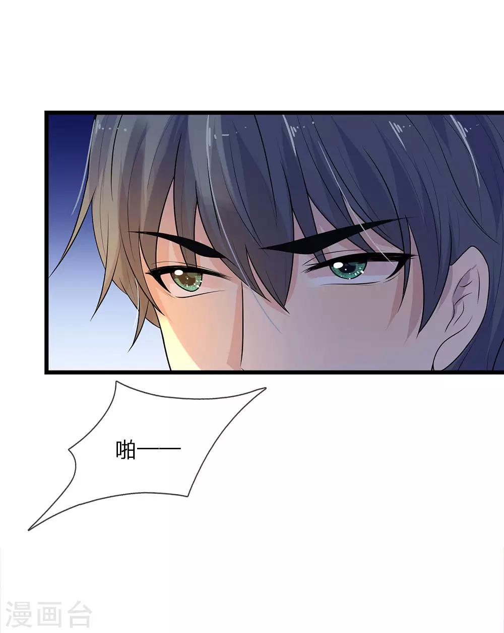 第54话 一人得道，鸡犬升天-第54话