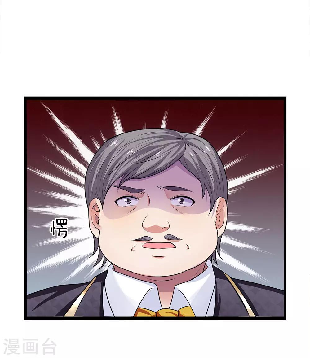 第54话 一人得道，鸡犬升天-第54话