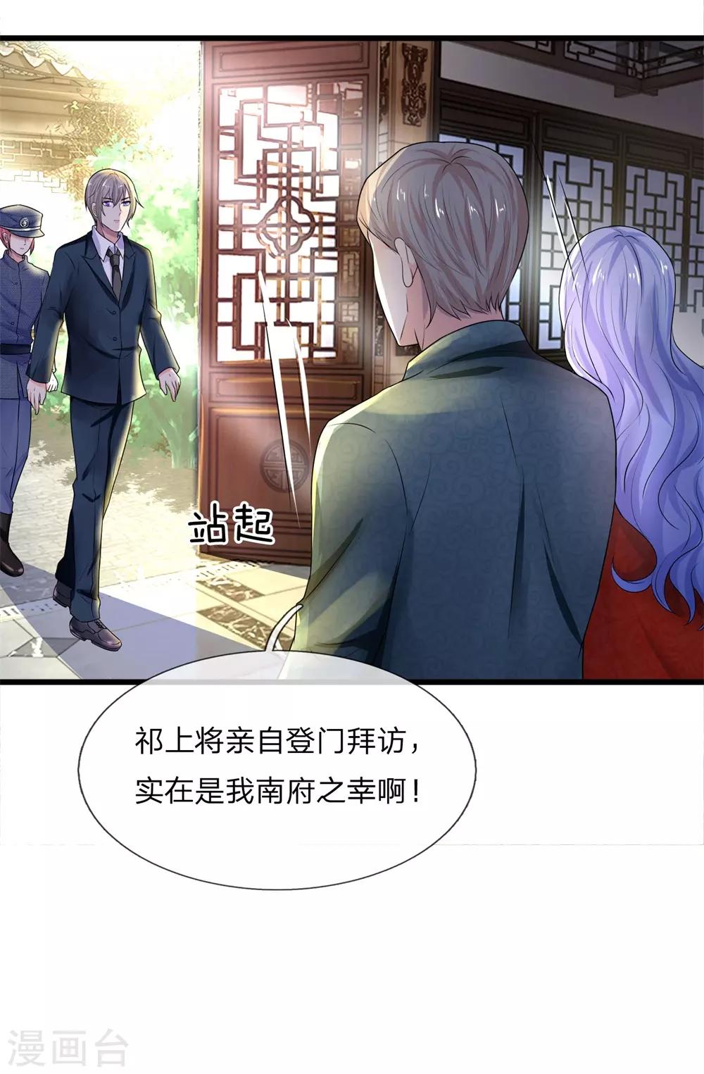 第56话 人心恶假贵重真-第56话