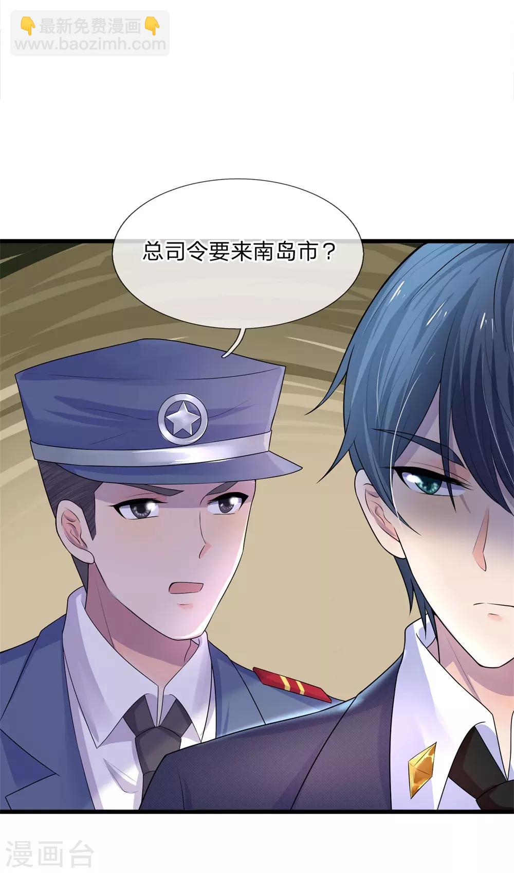 第56话 人心恶假贵重真-第56话