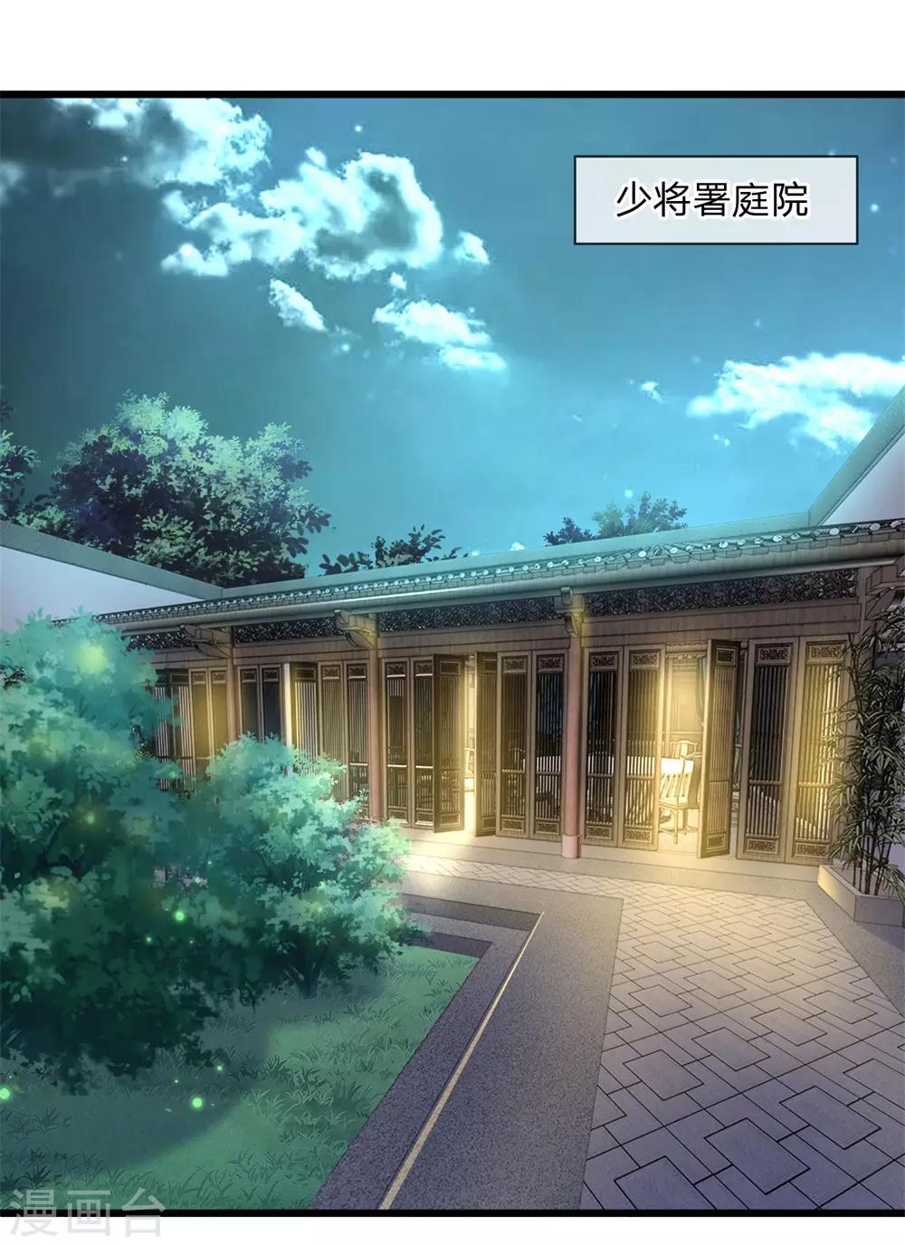 第56话 人心恶假贵重真-第56话