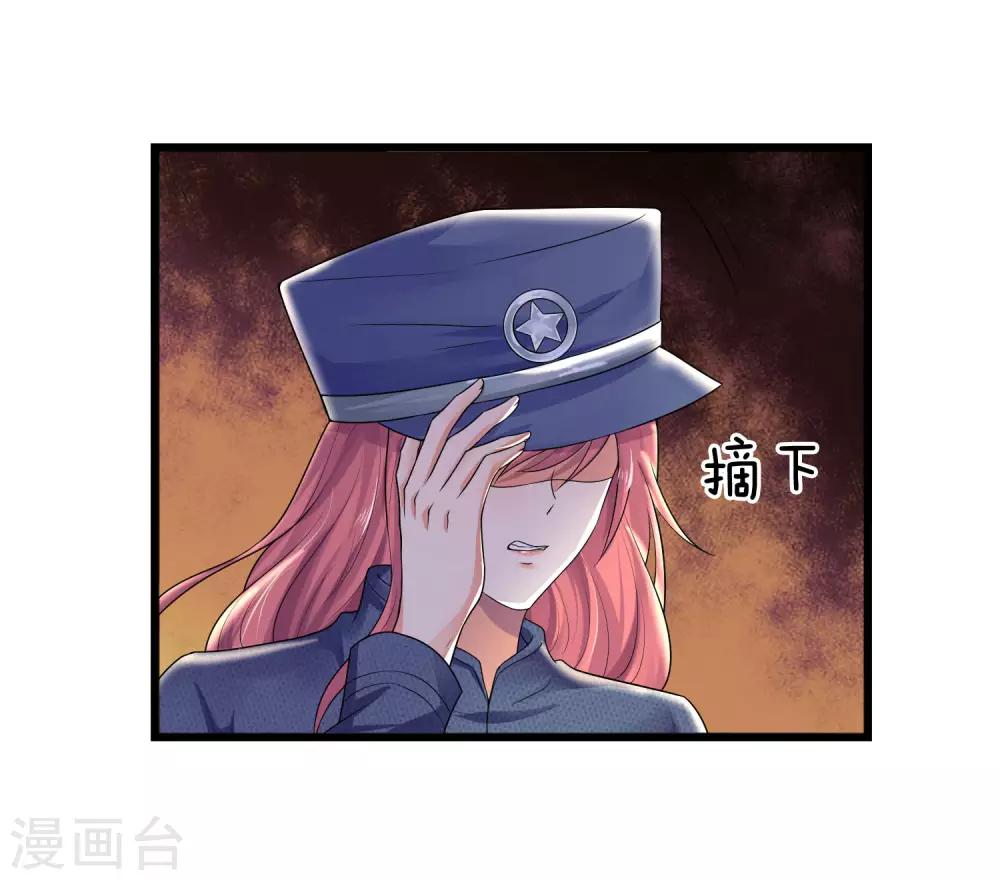 第58话 君子报仇，十年不晚-第58话