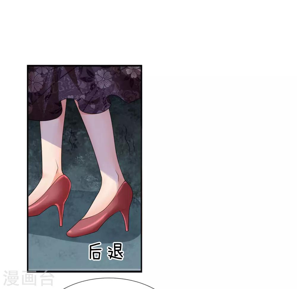 第58话 君子报仇，十年不晚-第58话