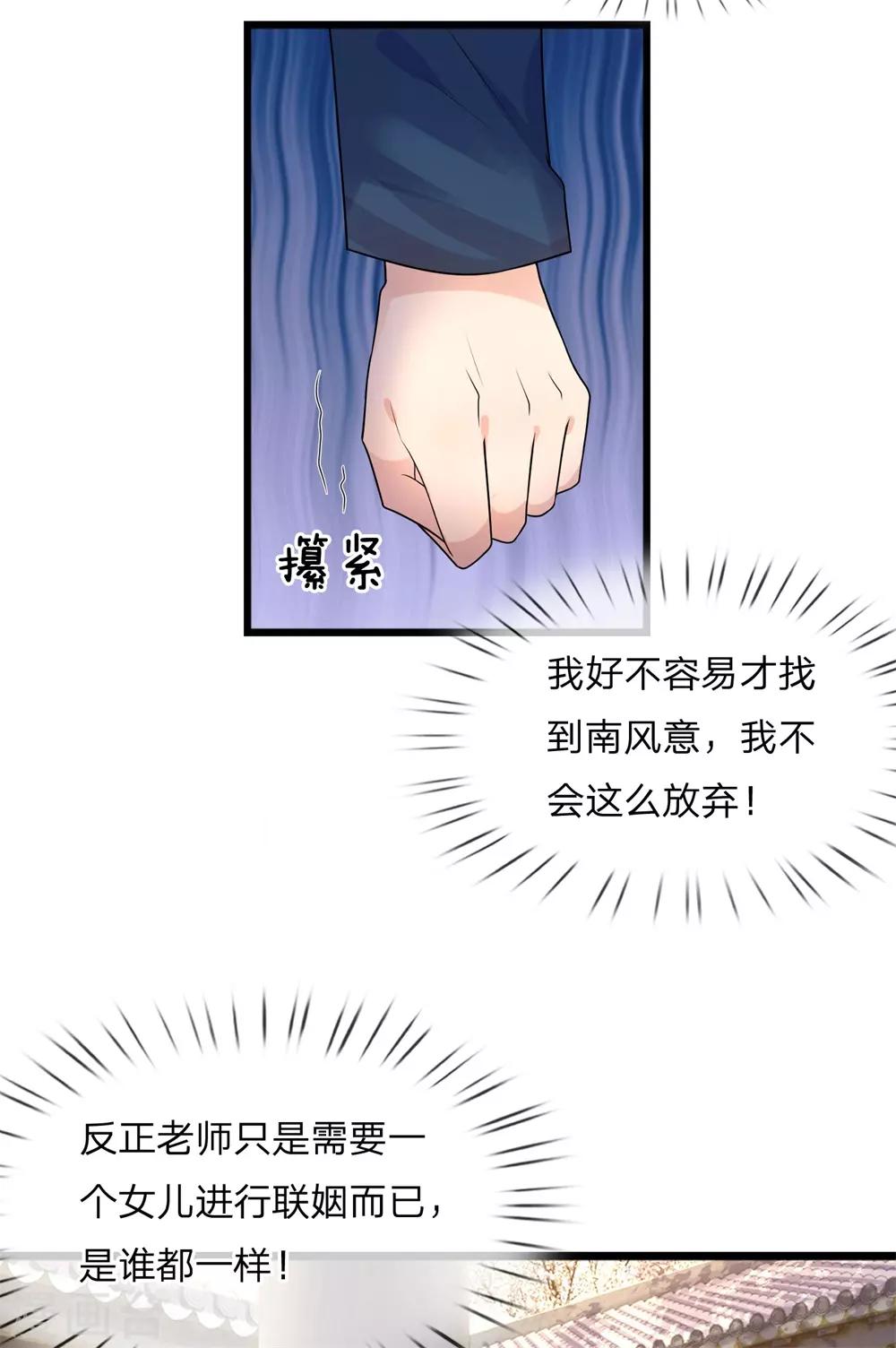 第60话 白日放歌须纵酒-第60话