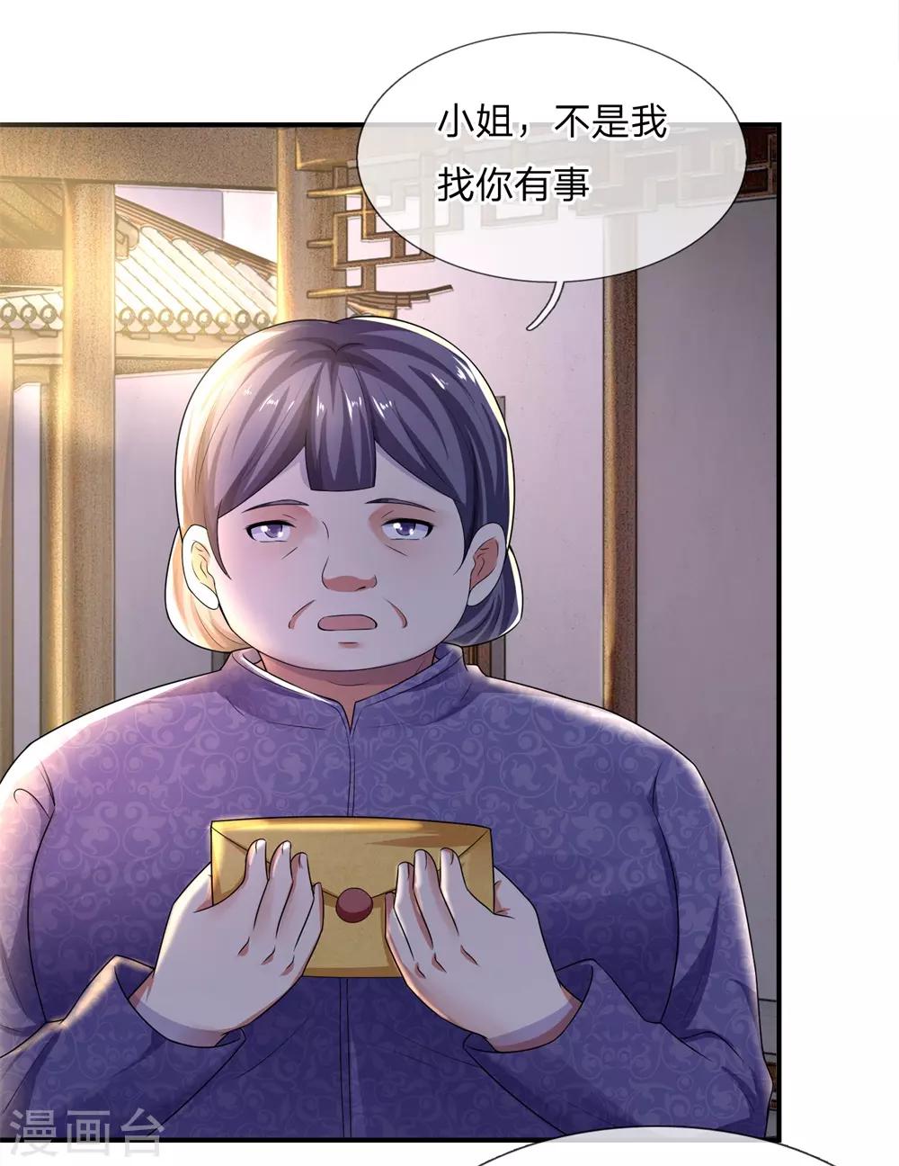 第62话 暝色入高楼，有人楼上愁-第62话