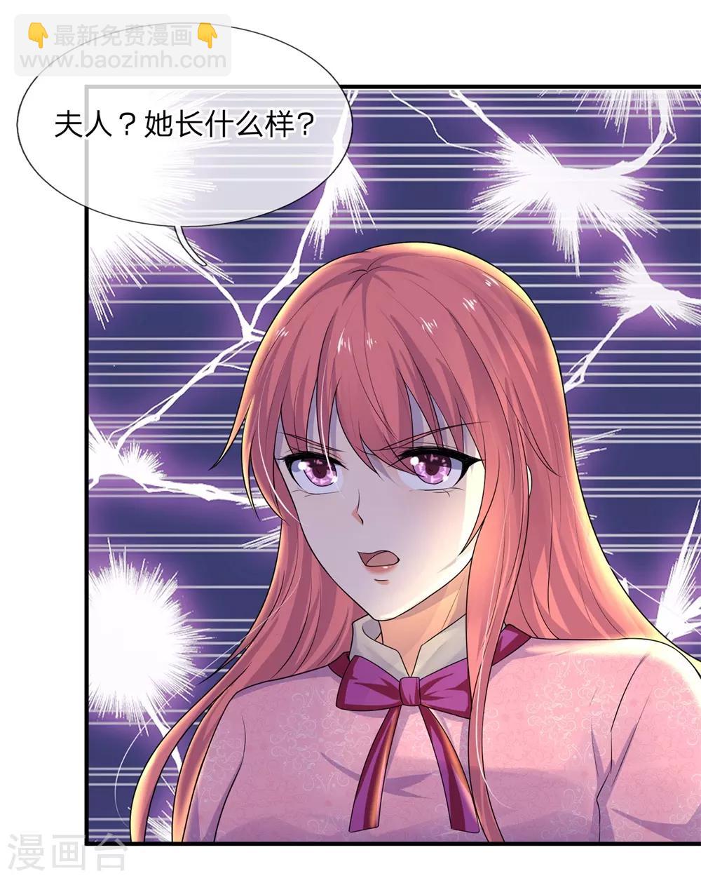 第62话 暝色入高楼，有人楼上愁-第62话