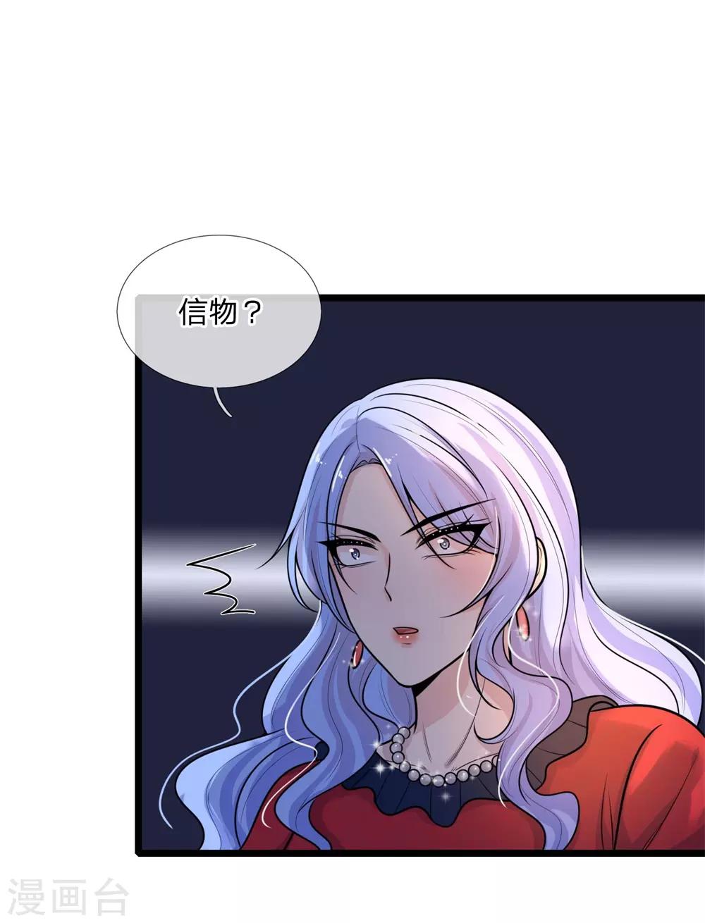 第62话 暝色入高楼，有人楼上愁-第62话