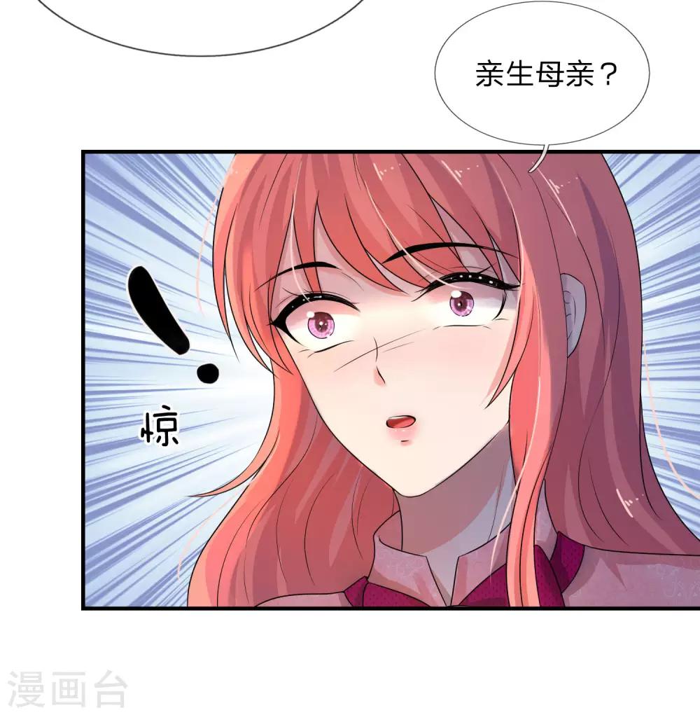 第64话 往事知多少-第64话
