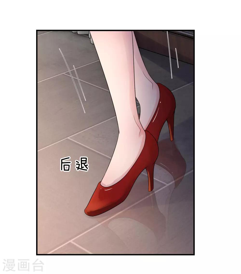 第64话 往事知多少-第64话