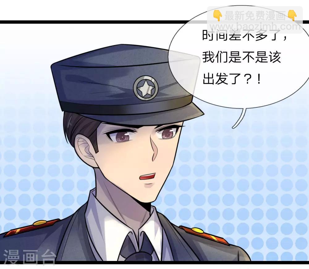 第66话 比翼连枝当日愿-第66话