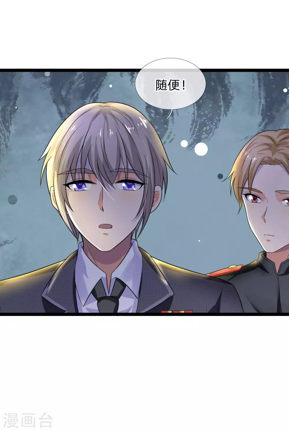 第66话 比翼连枝当日愿-第66话