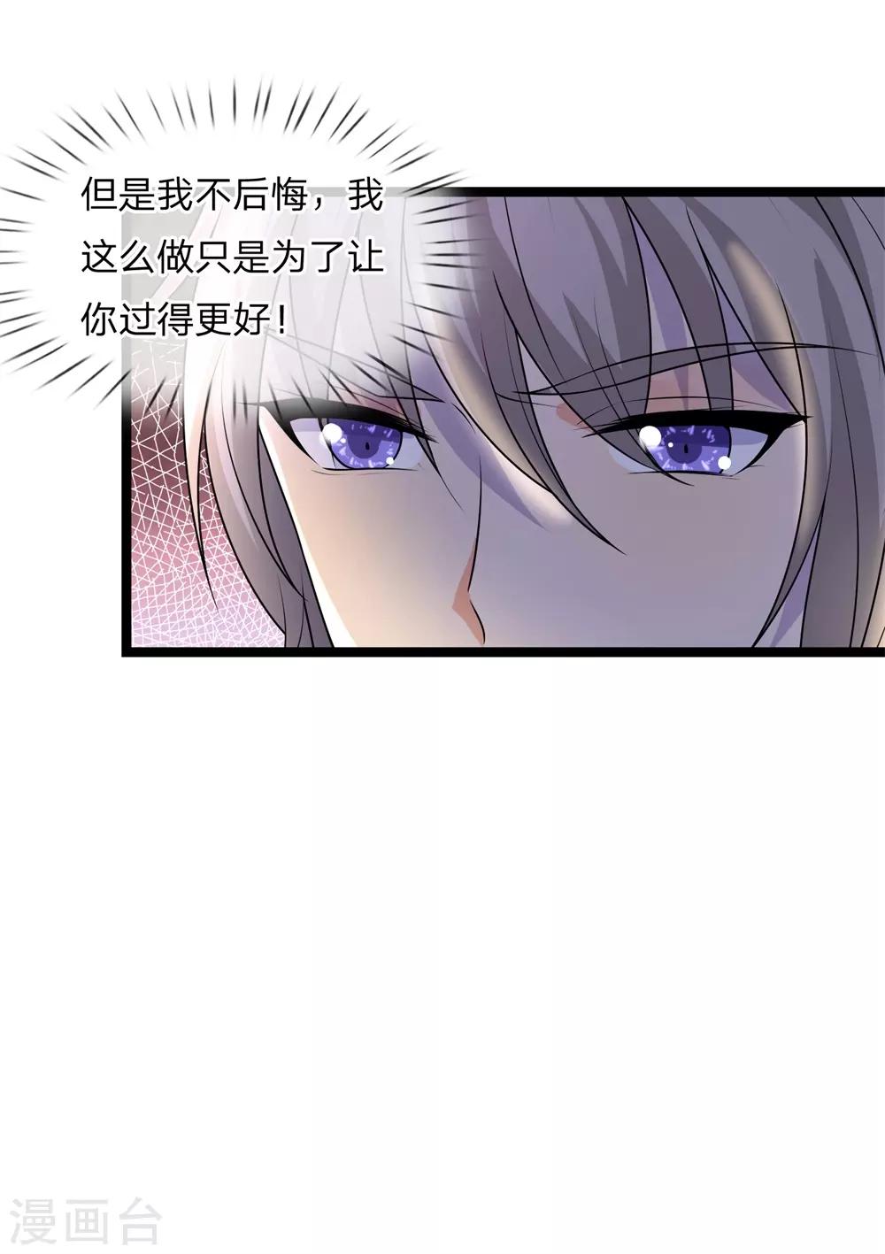 第68话 无情不似多情苦-第68话
