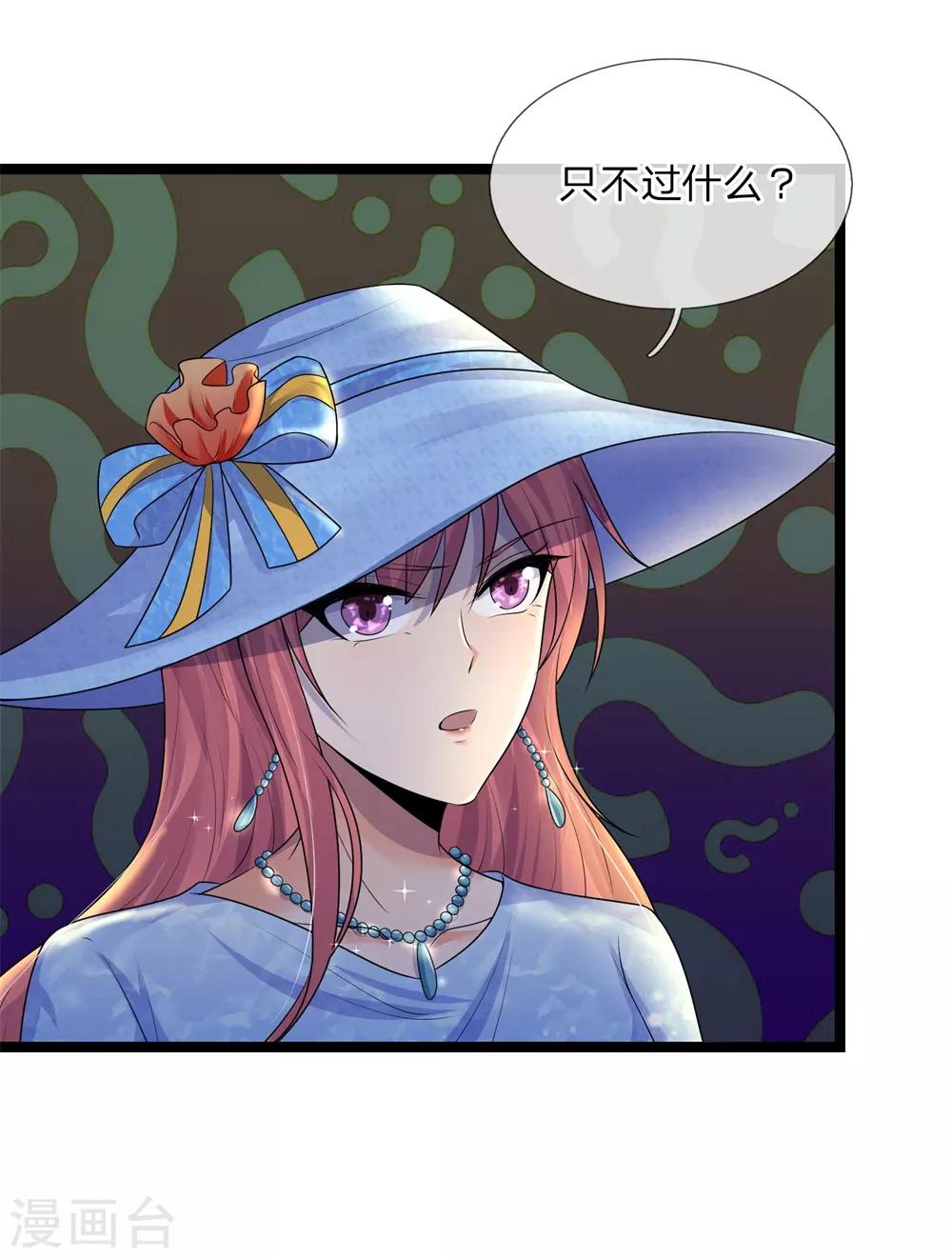 第68话 无情不似多情苦-第68话