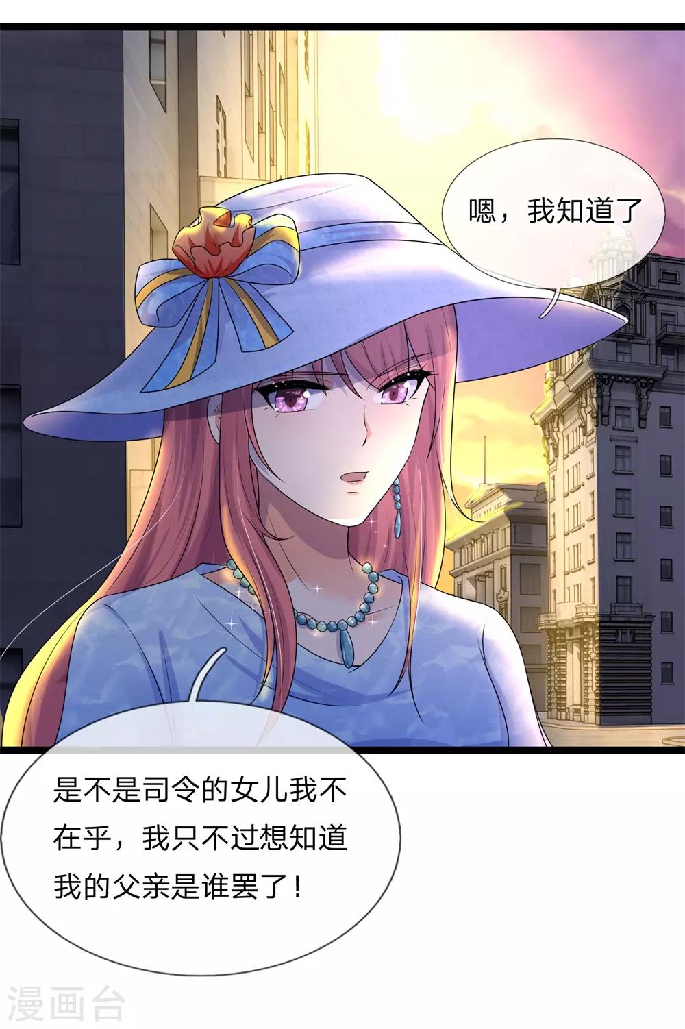 第68话 无情不似多情苦-第68话