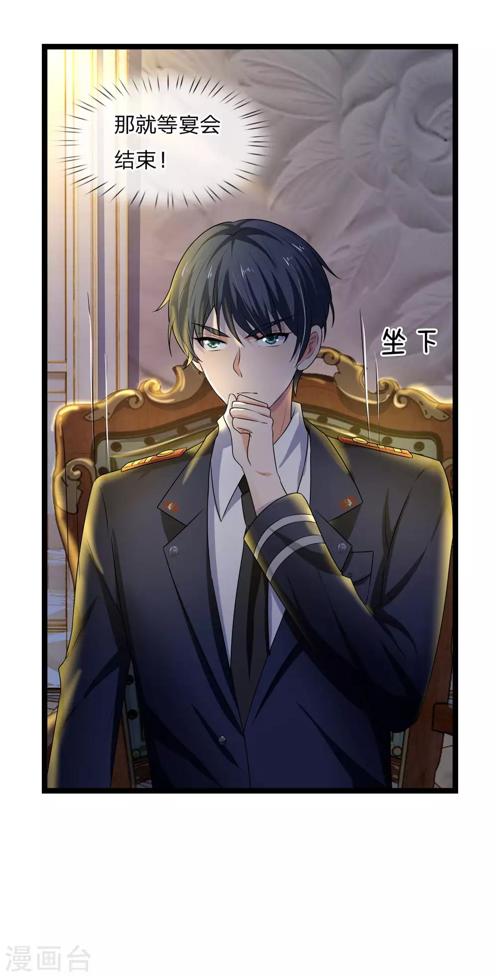 第70话 可堪逢处更难留-第70话