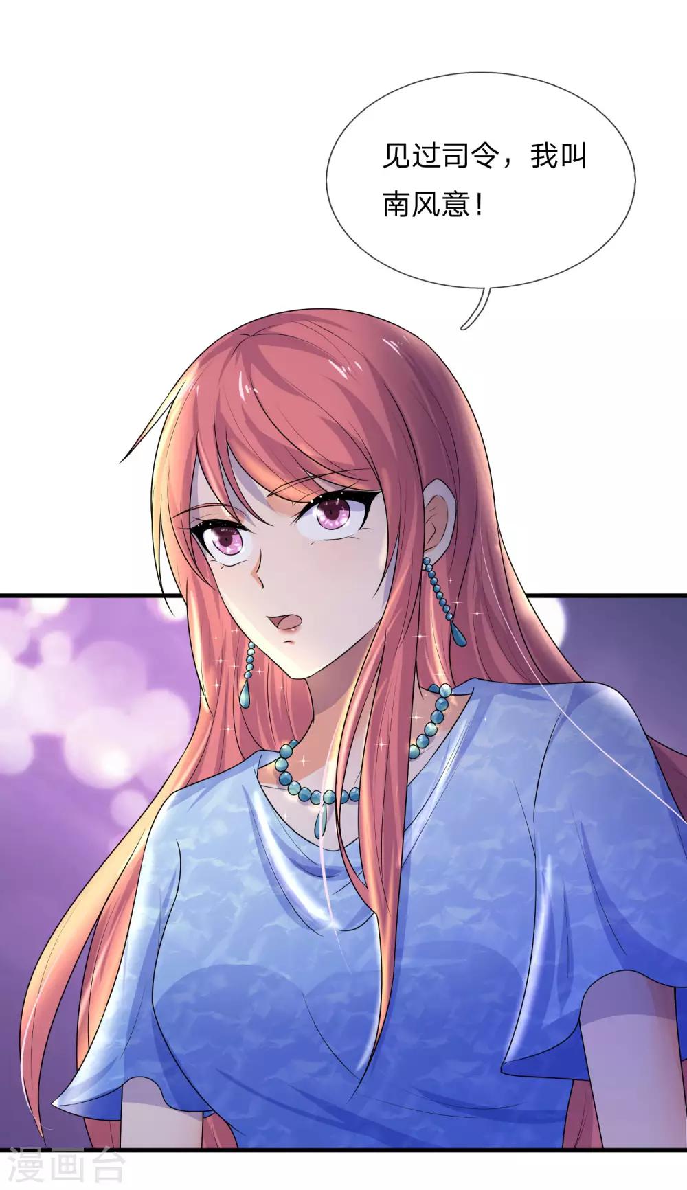 第70话 可堪逢处更难留-第70话