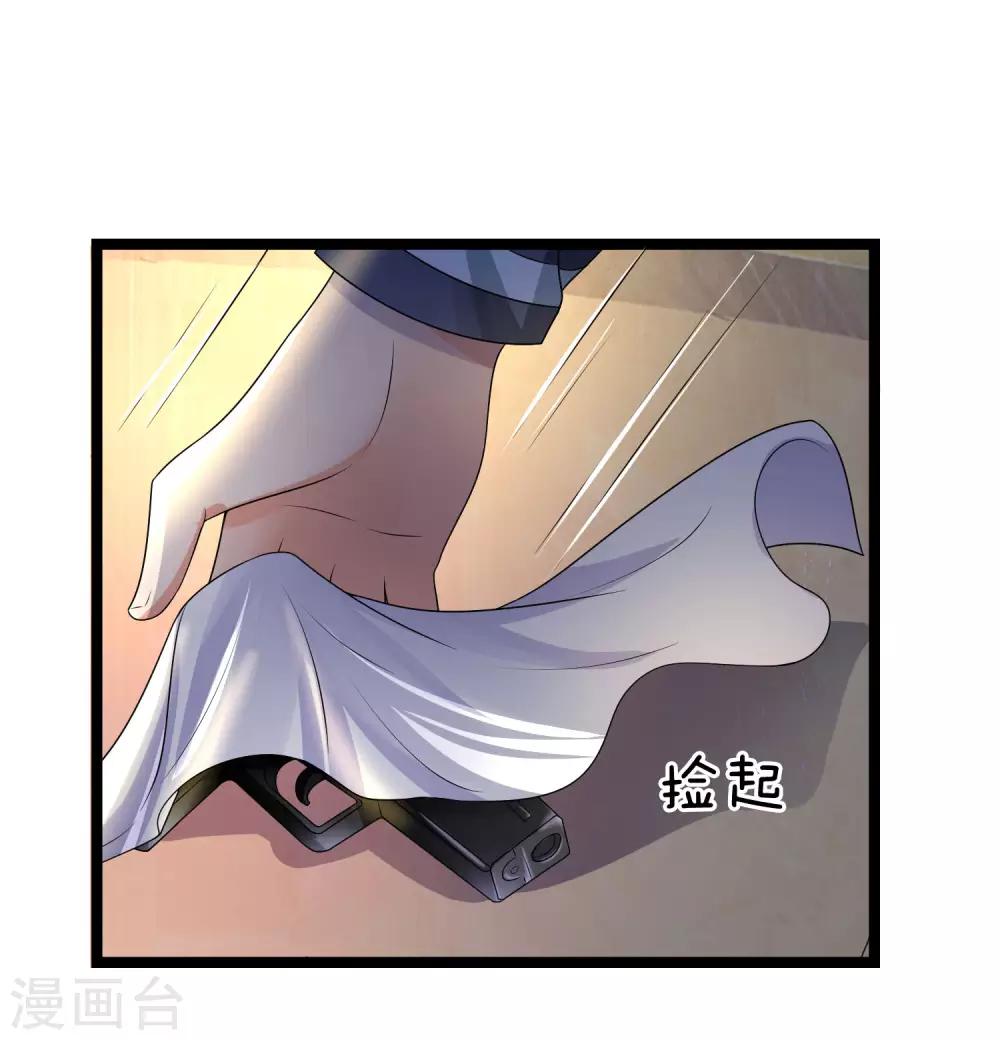 第70话 可堪逢处更难留-第70话