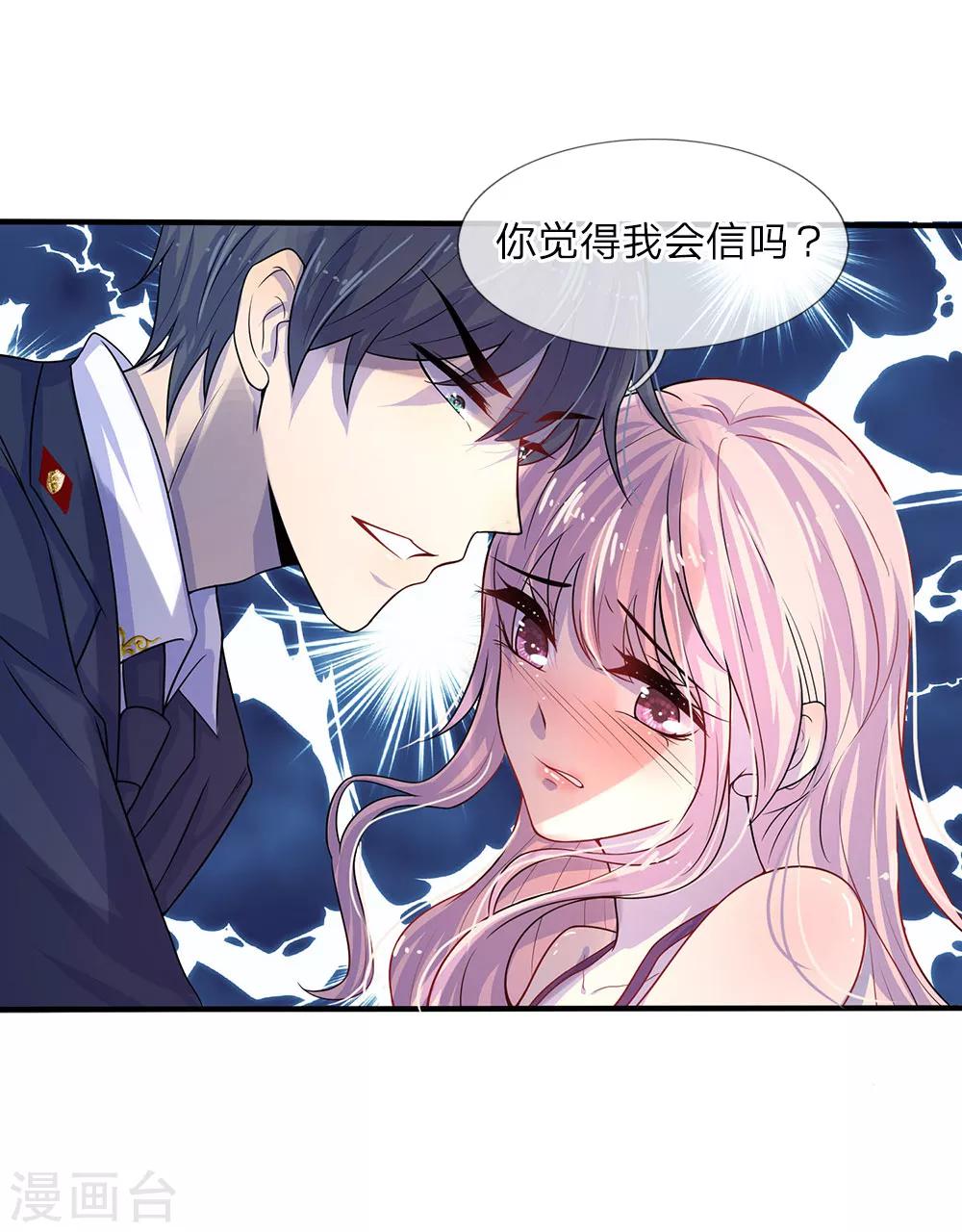 第8话 谁是人间相思客-第8话