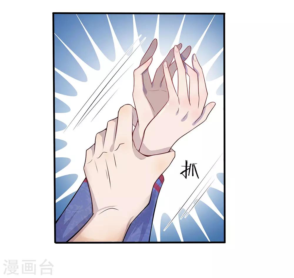 第8话 谁是人间相思客-第8话