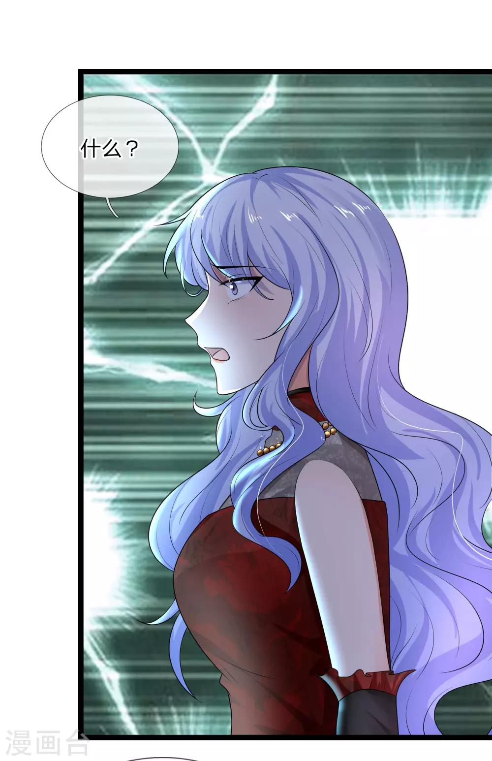 第72话 聒碎乡心梦不成-第72话