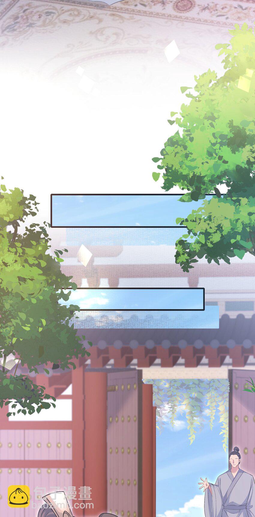076 蝶恋花&middot;出师-第92话