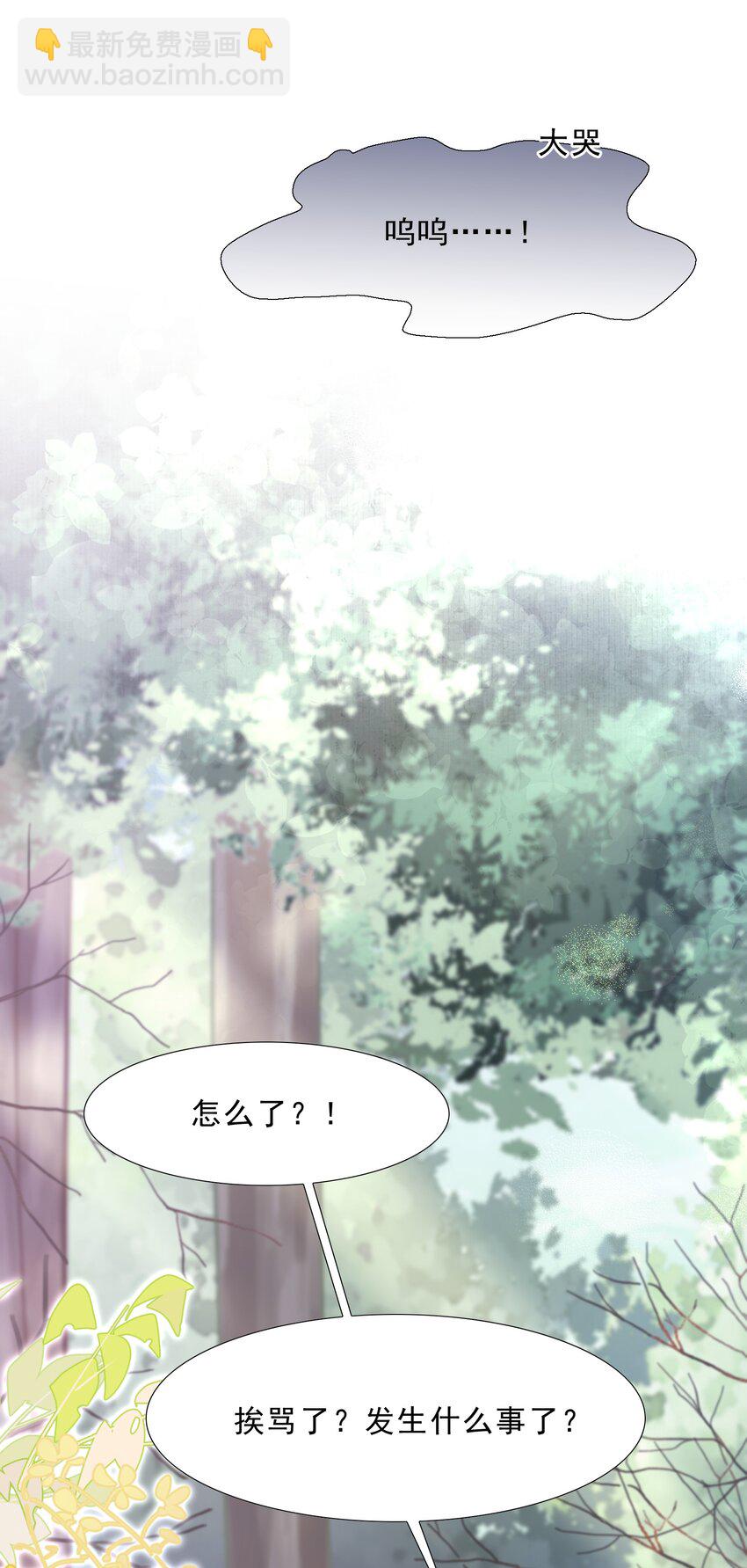 076 蝶恋花&middot;出师-第92话