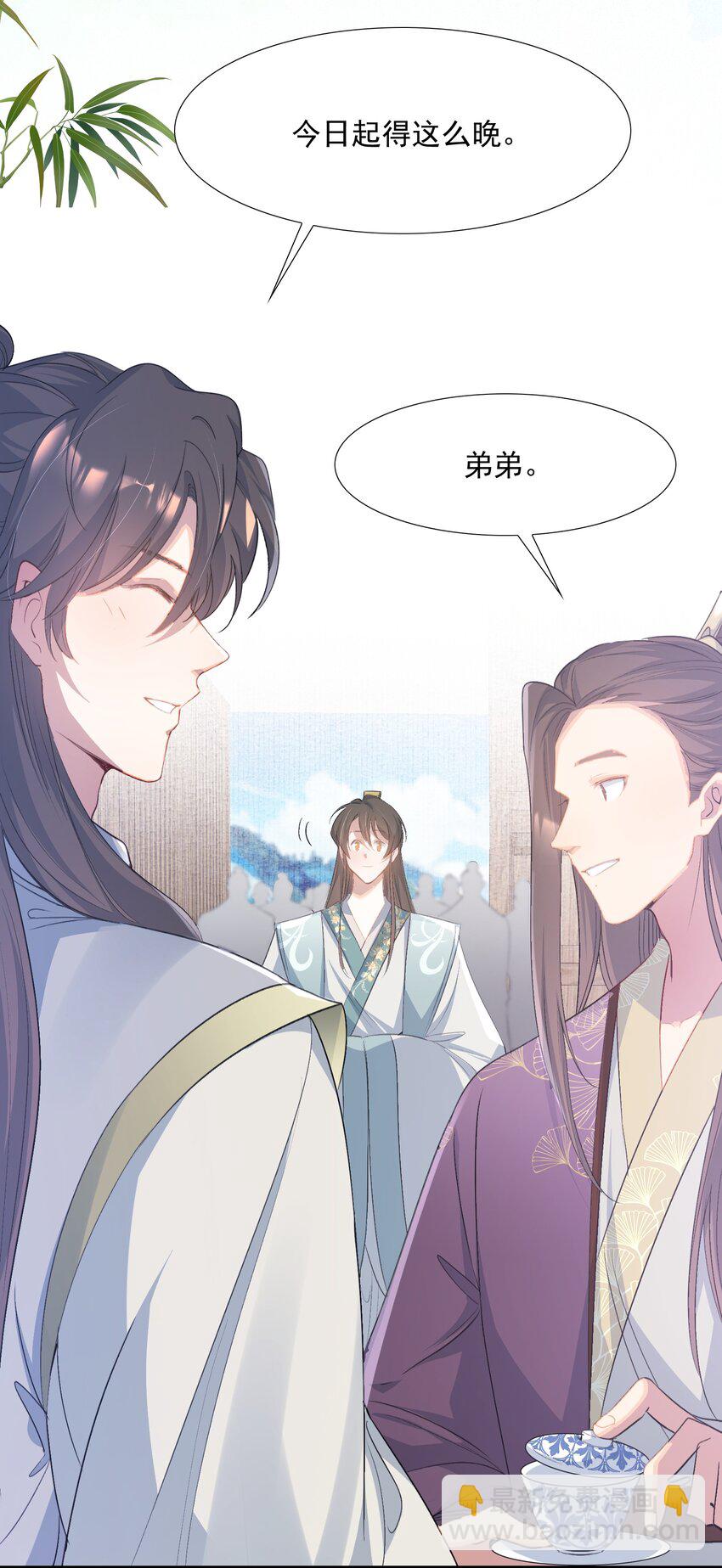 078 蝶恋花&middot;上京（上）-第96话