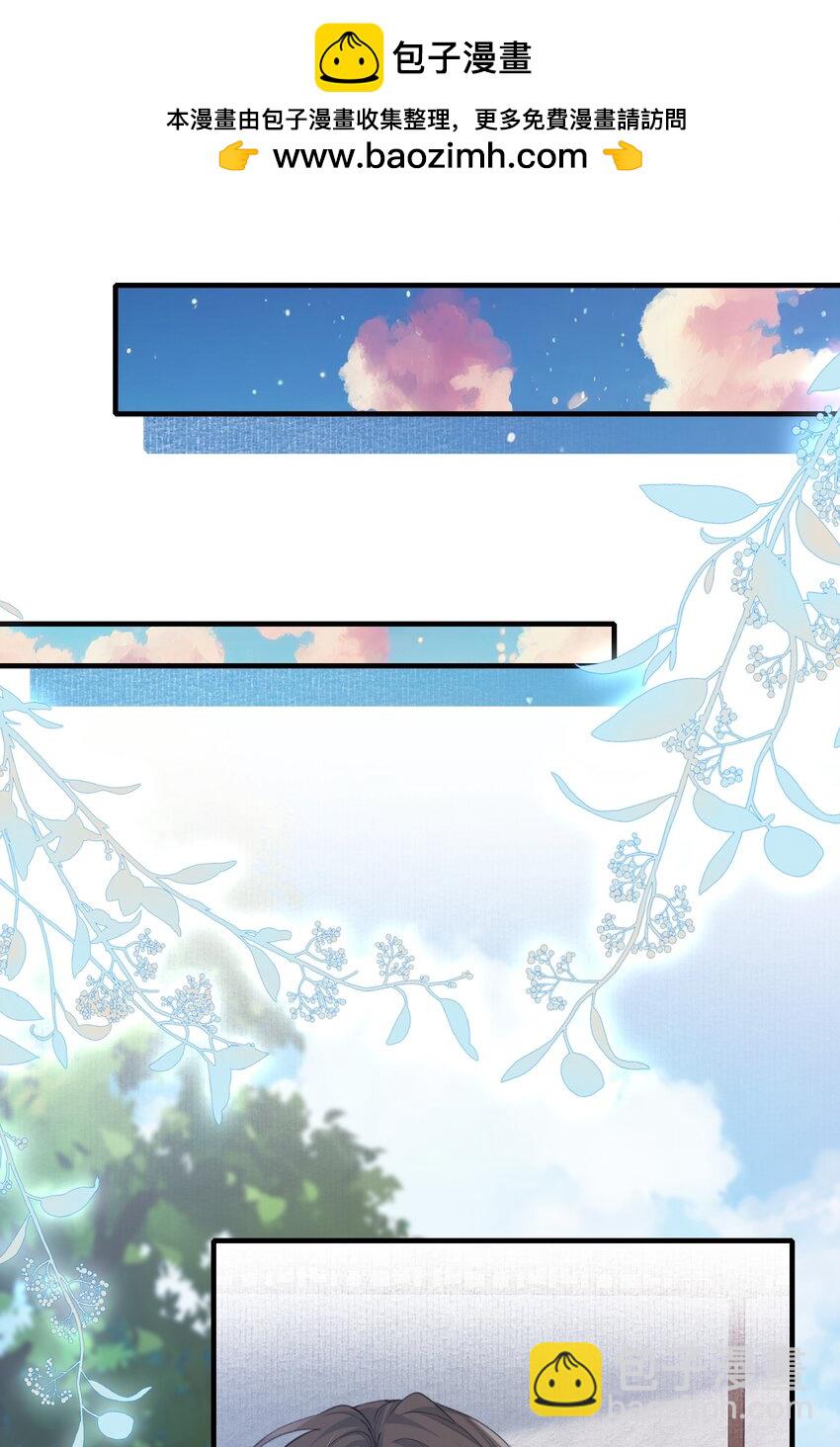 078 蝶恋花&middot;上京（上）-第96话