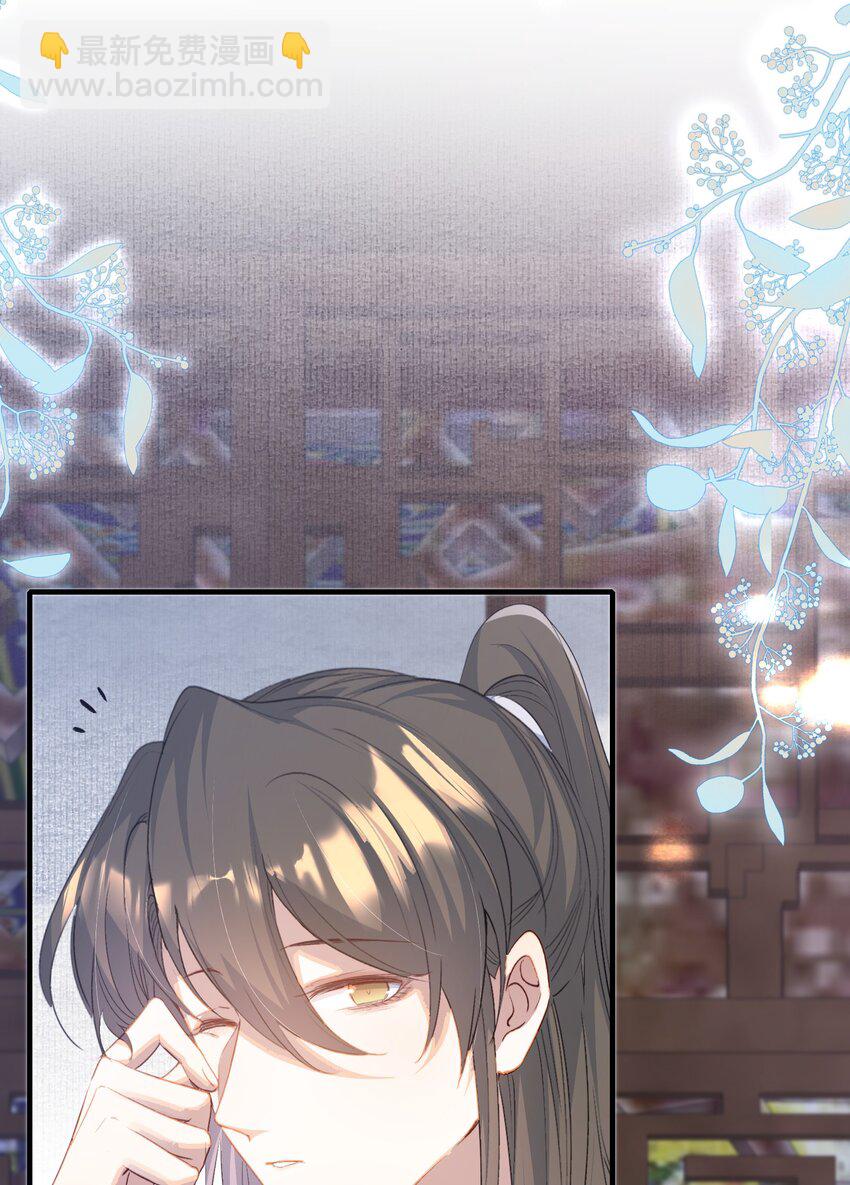 078 蝶恋花&middot;上京（上）-第96话