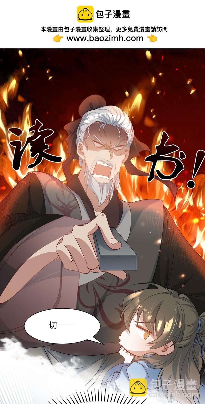 080 满江红&middot;进城-第98话
