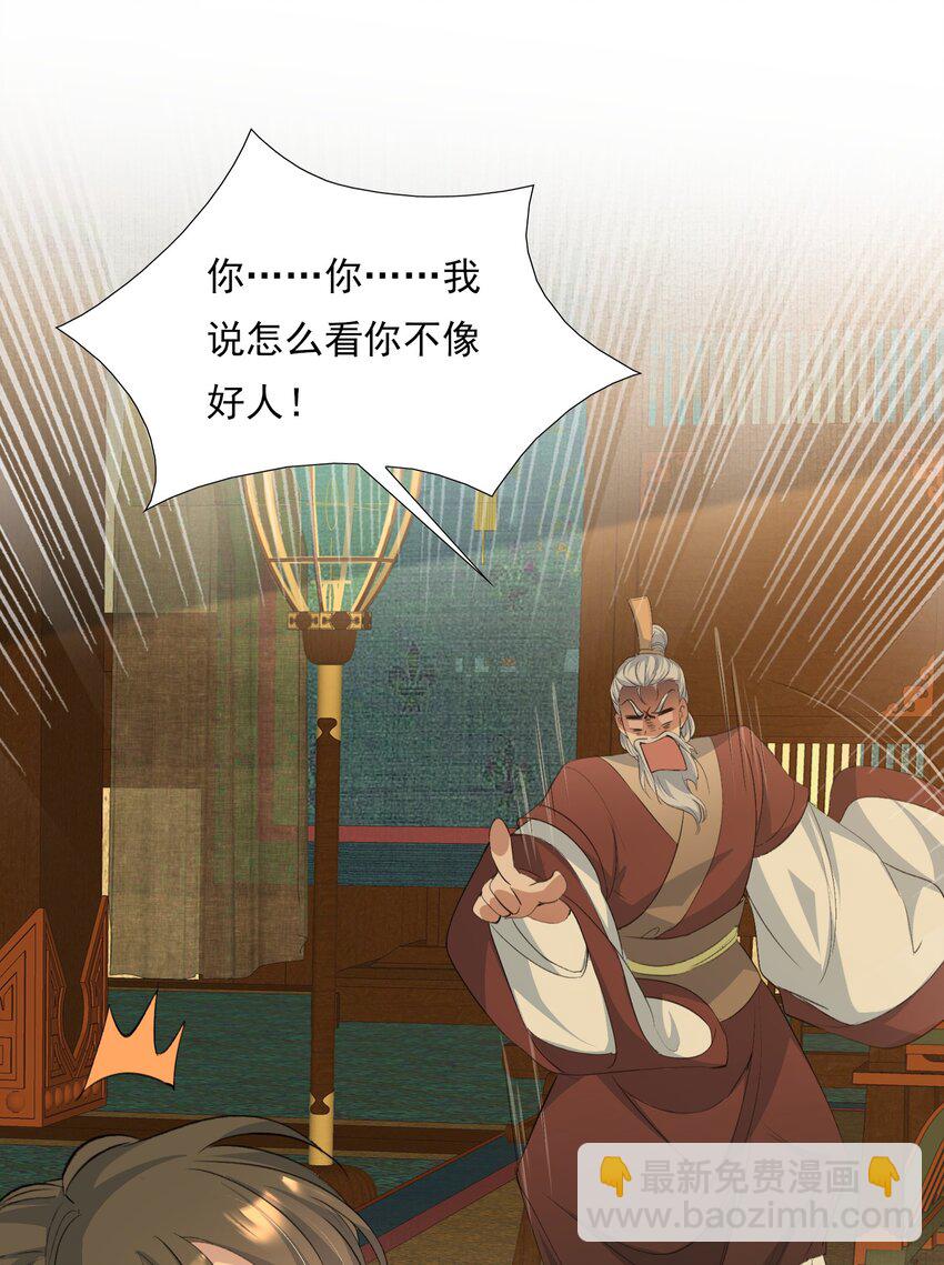 080 满江红&middot;进城-第98话