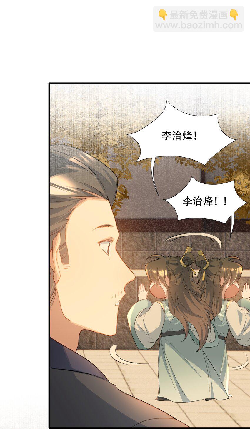 080 满江红&middot;进城-第98话