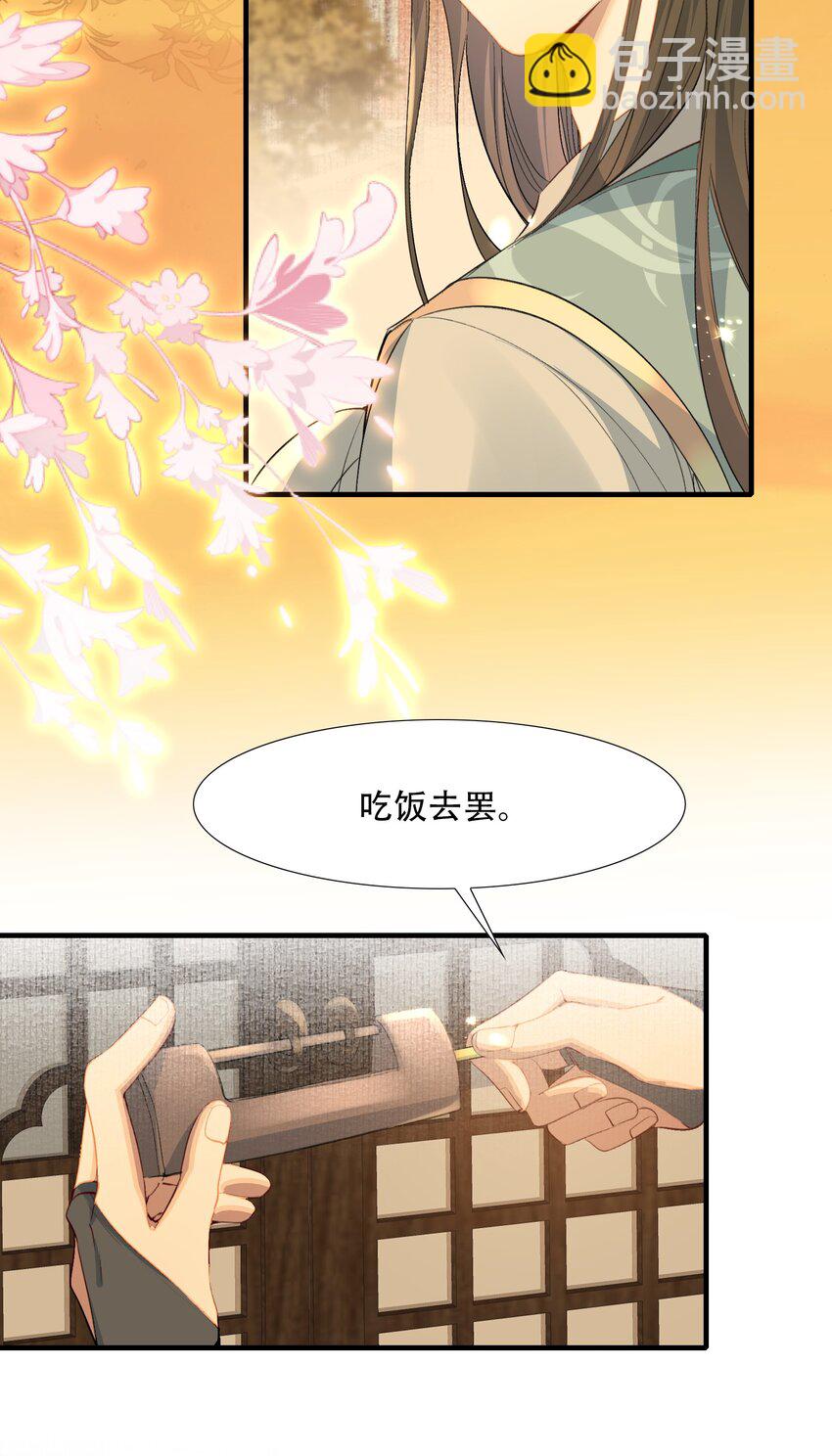 080 满江红&middot;进城-第98话