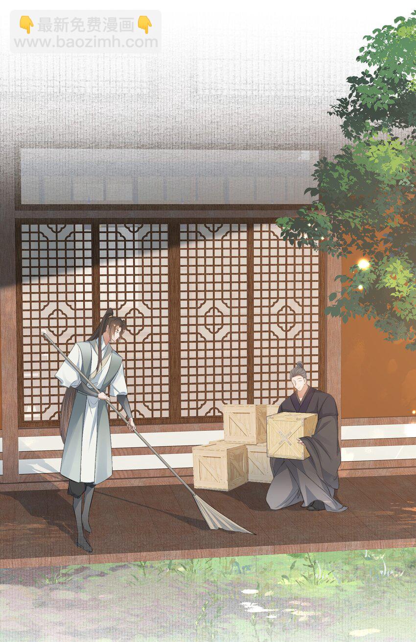 080 满江红&middot;进城-第98话