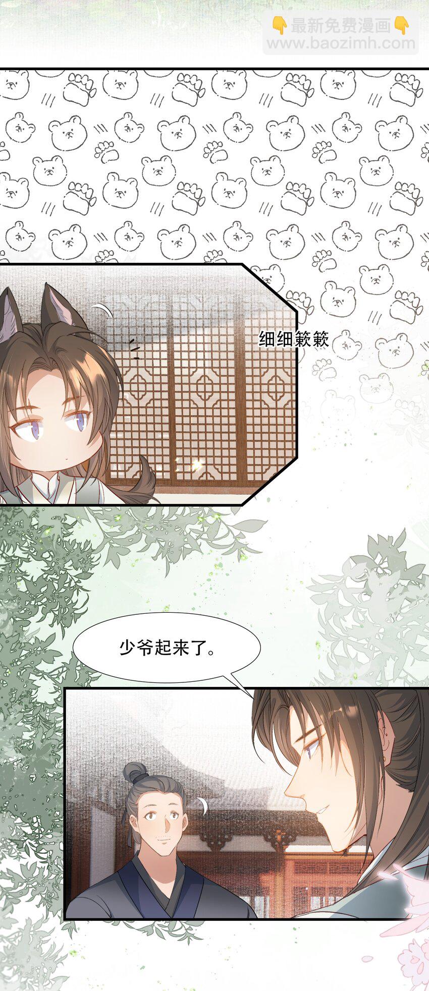 080 满江红&middot;进城-第98话