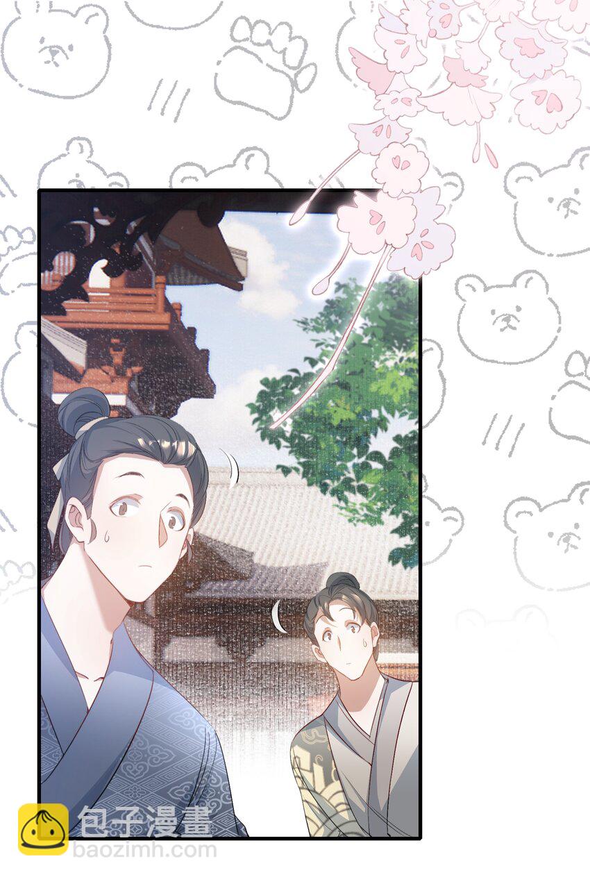080 满江红&middot;进城-第98话