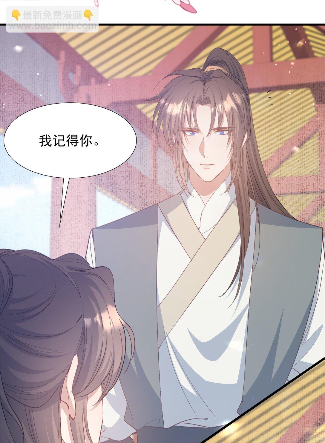 082 满江红&middot;故人-第100话