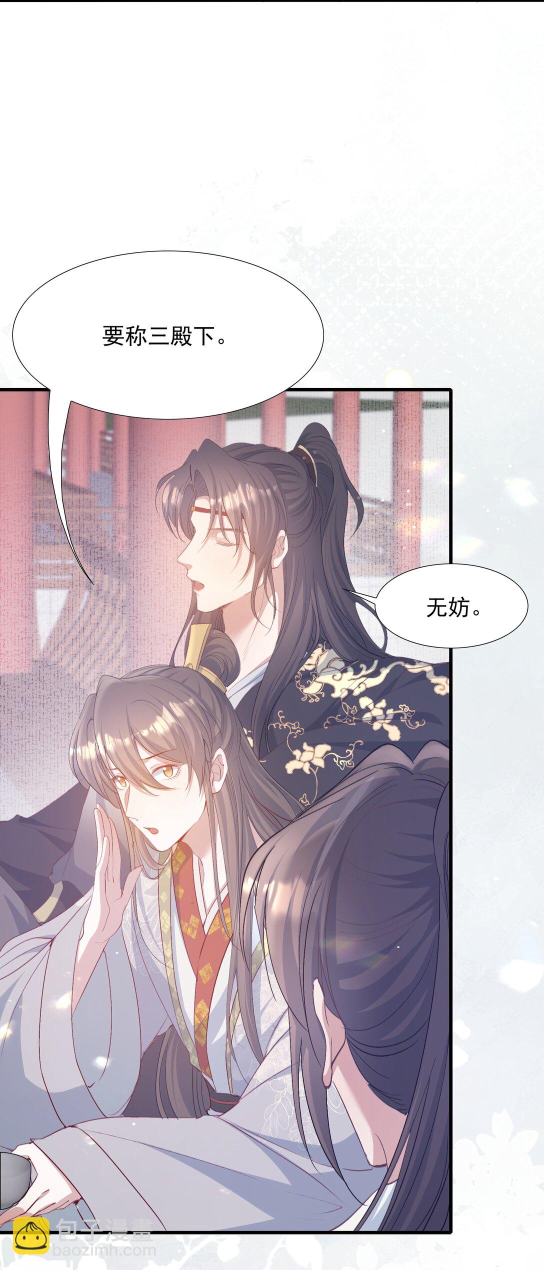 082 满江红&middot;故人-第100话