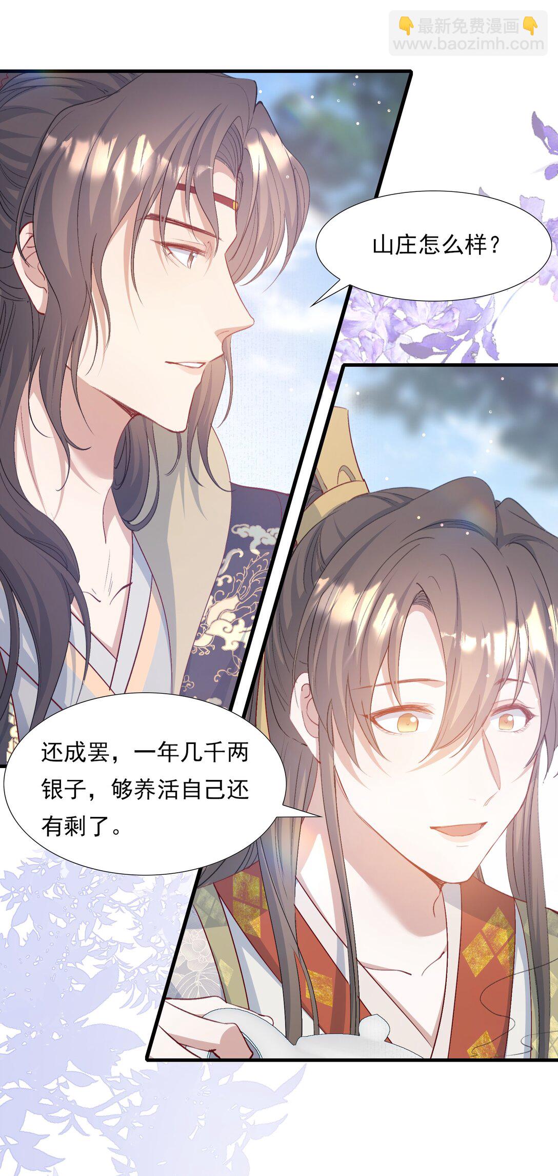 082 满江红&middot;故人-第100话