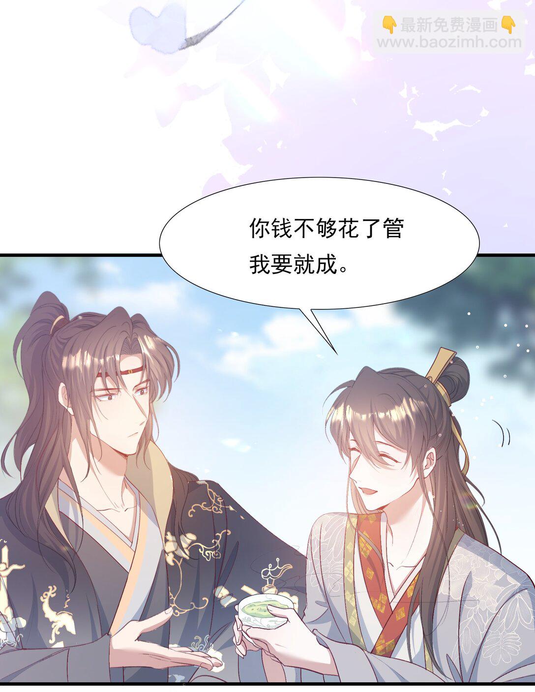 082 满江红&middot;故人-第100话