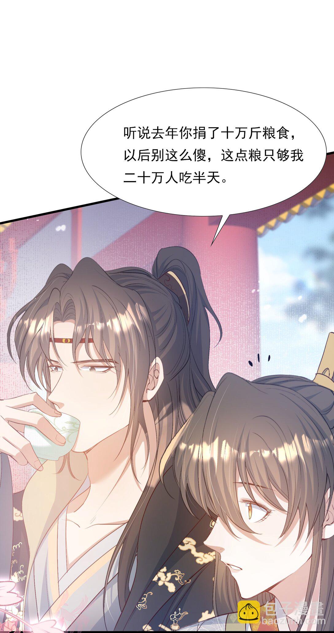 082 满江红&middot;故人-第100话