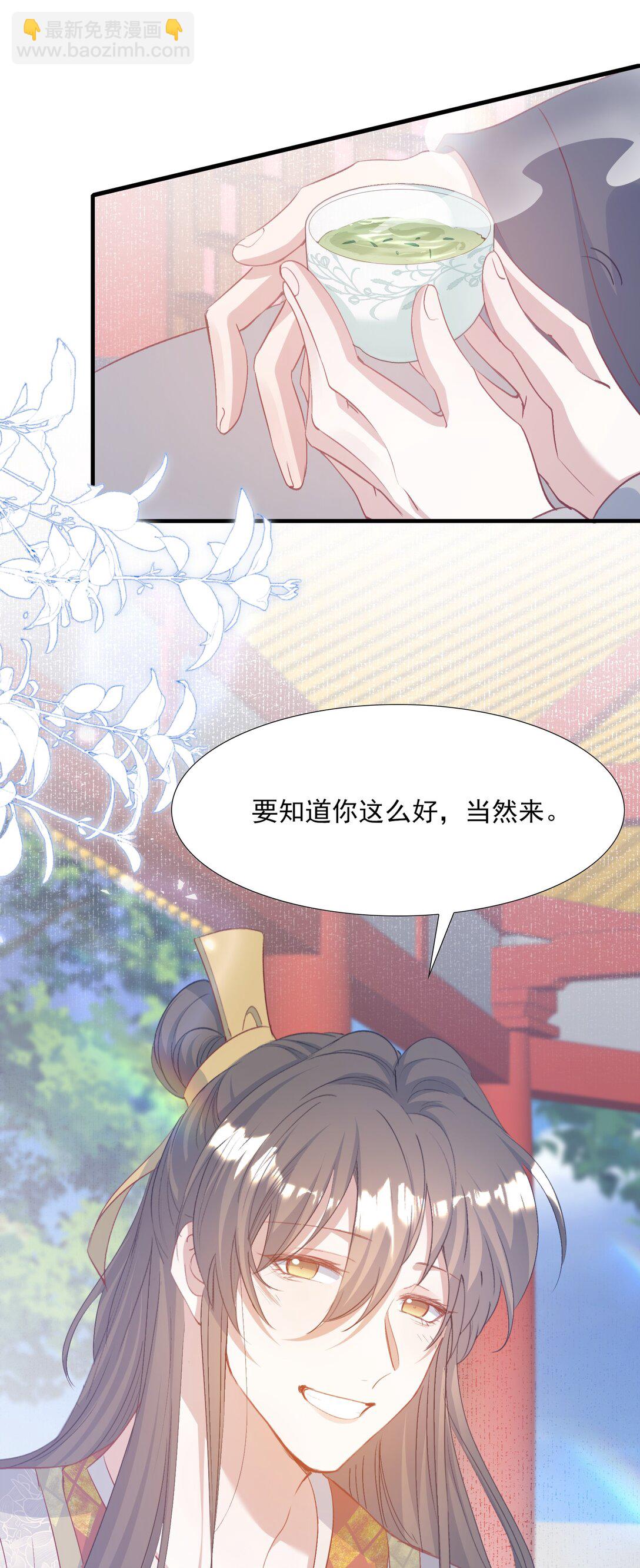 082 满江红&middot;故人-第100话