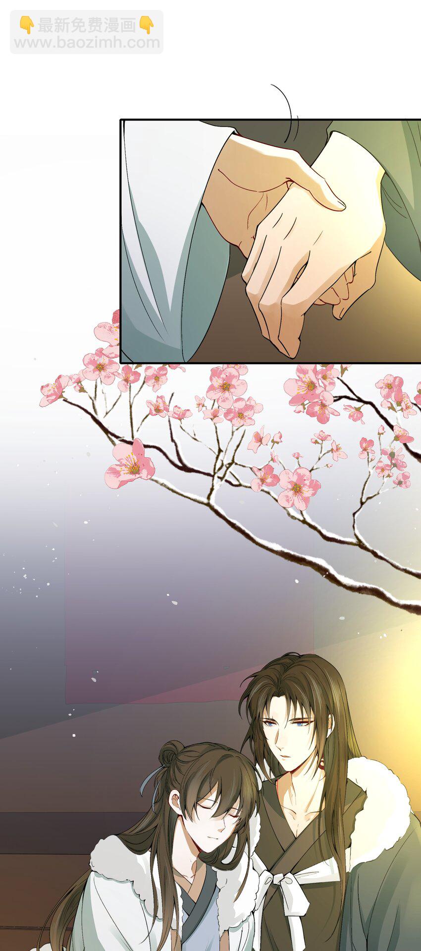 012 摸鱼儿&middot;出城(1/2)-第12话