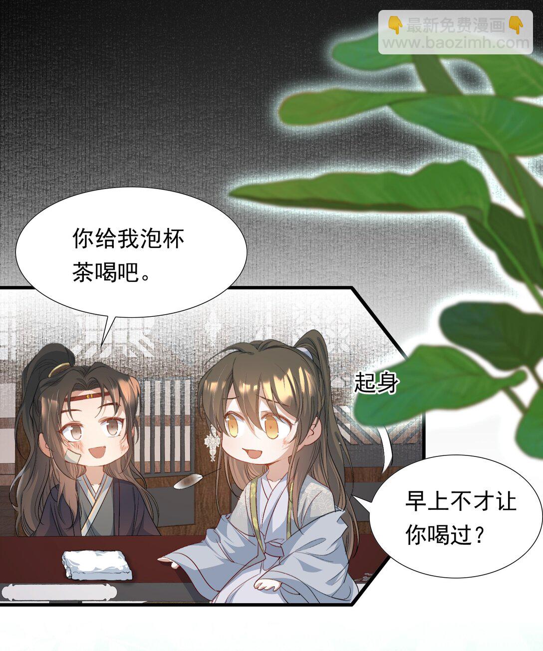 086 满江红&middot;子谦（下）-第104话