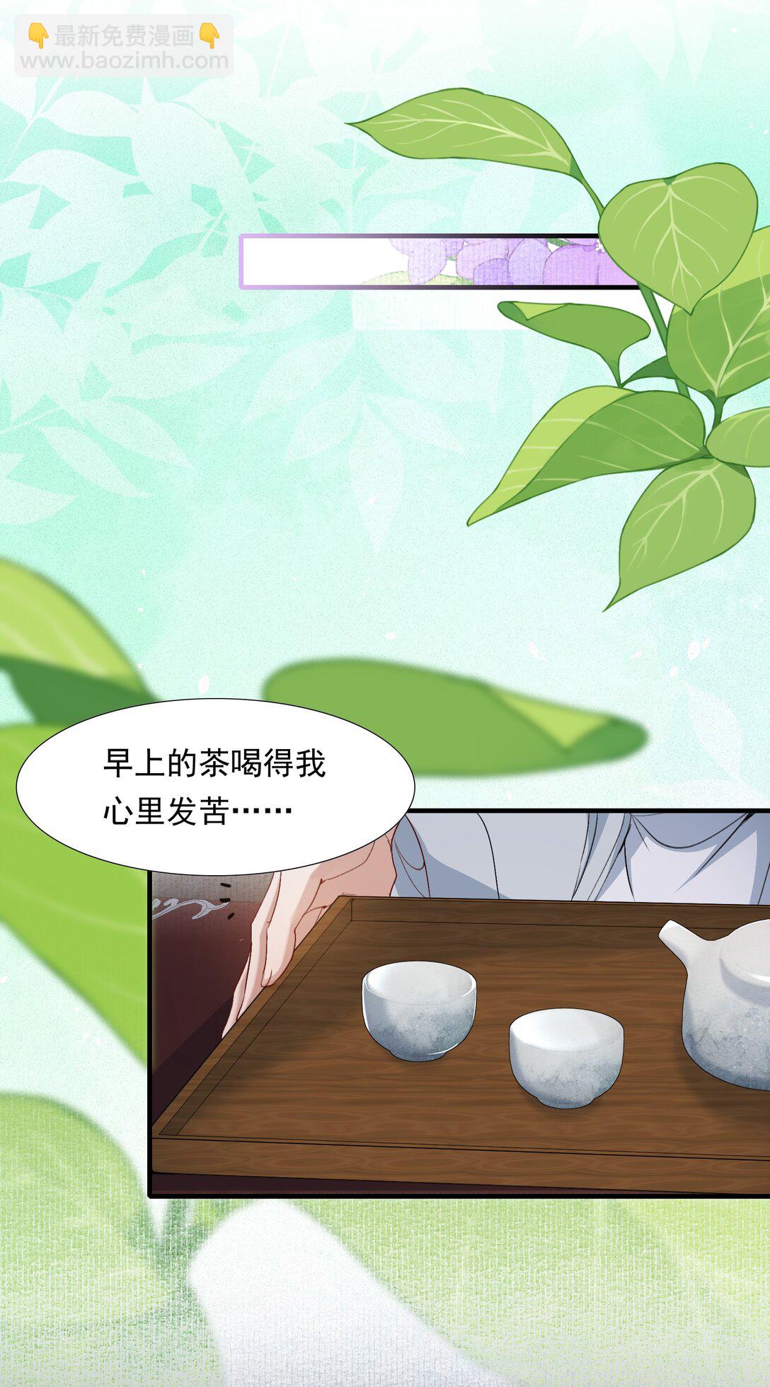 086 满江红&middot;子谦（下）-第104话