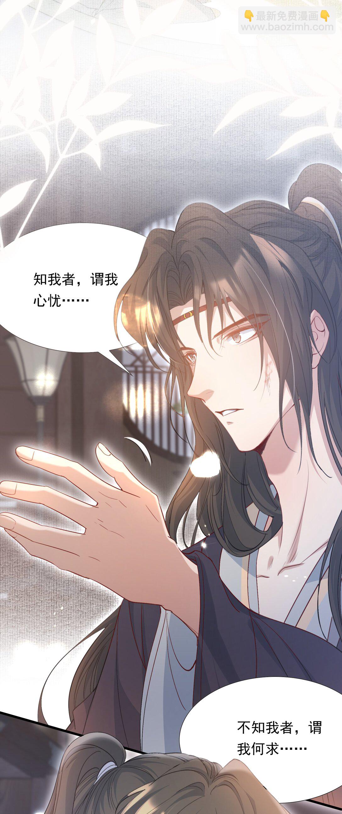 086 满江红&middot;子谦（下）-第104话