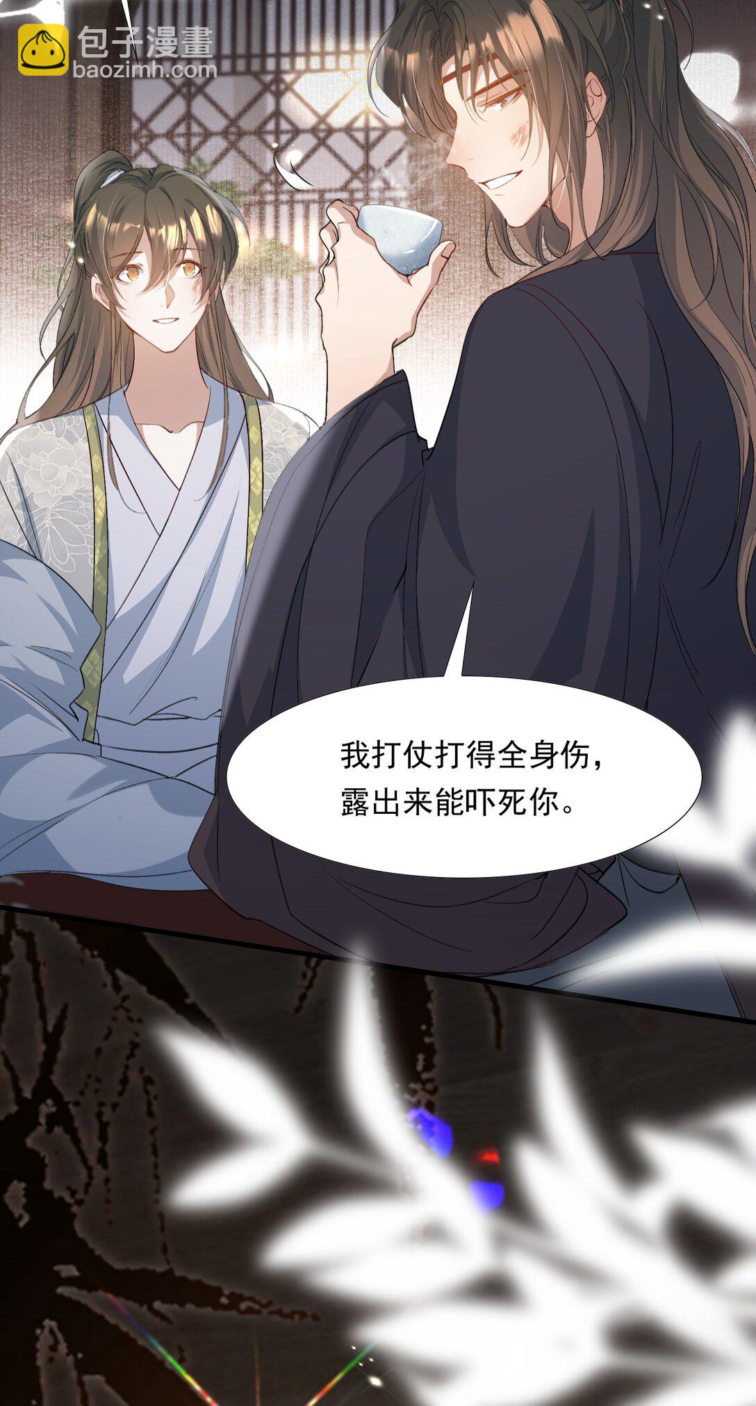 086 满江红&middot;子谦（下）-第104话