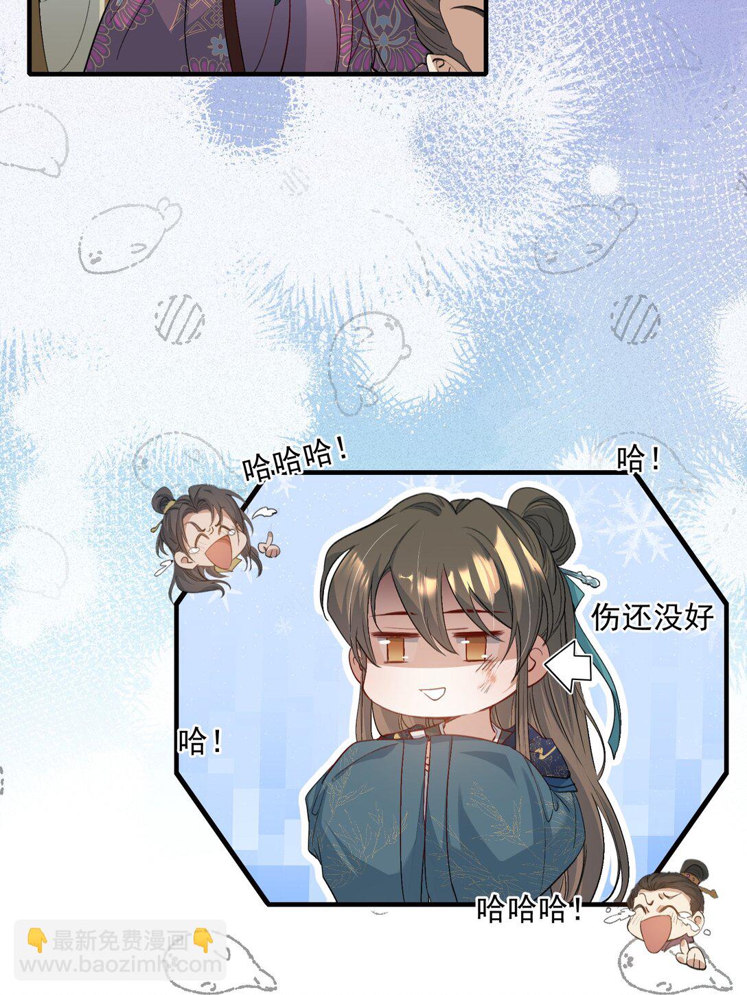 087 满江红&middot;逢场作戏(1/2)-第106话