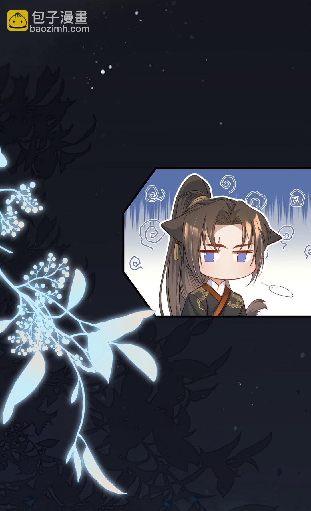 087 满江红&middot;逢场作戏(1/2)-第106话
