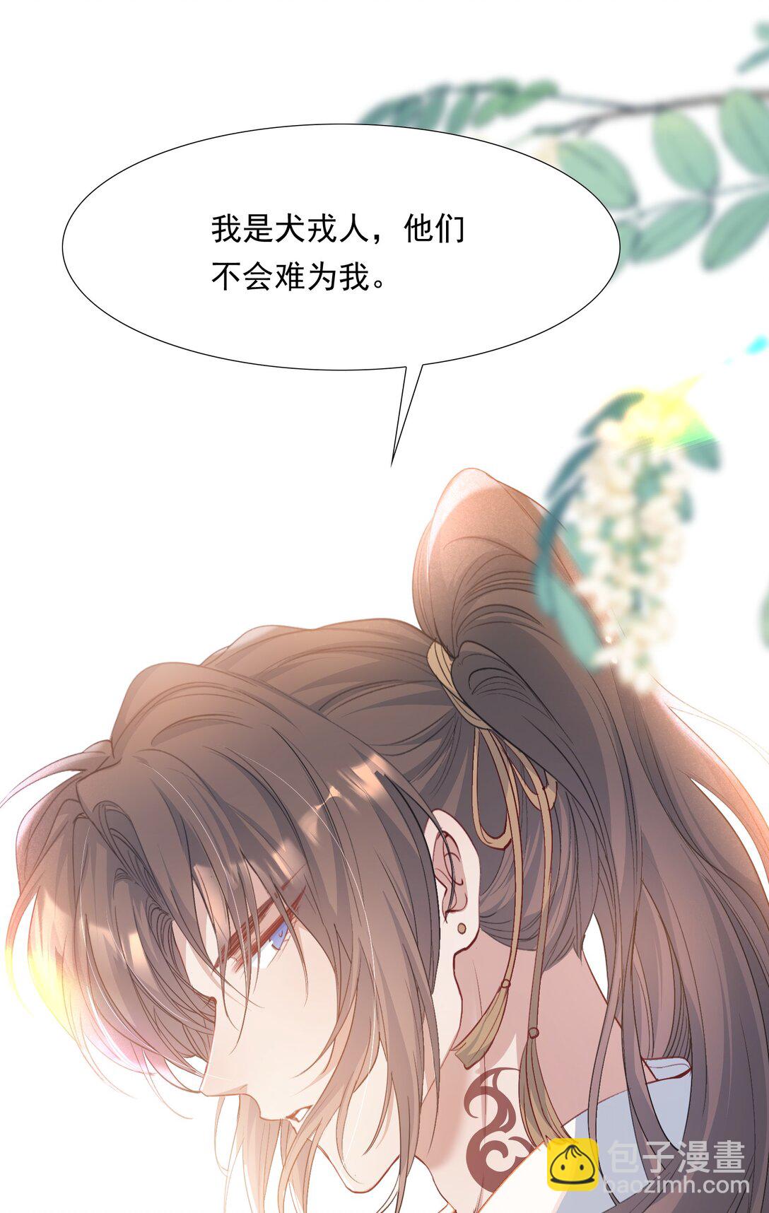 089 满江红&middot;发大水-第108话